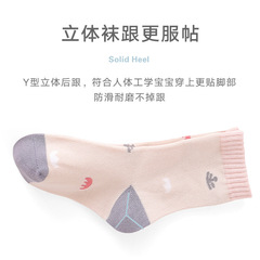 新兒童襪子秋冬純棉中大童潮襪日韓女童卡通可愛襪子高羅口中筒襪