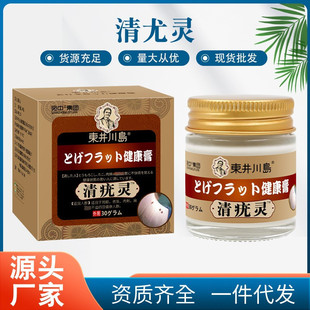 �����`�ƫ������С�����Ⱥ�ҺҸ�Ų�٘Ƥ��ƽ����z���ȴ��l