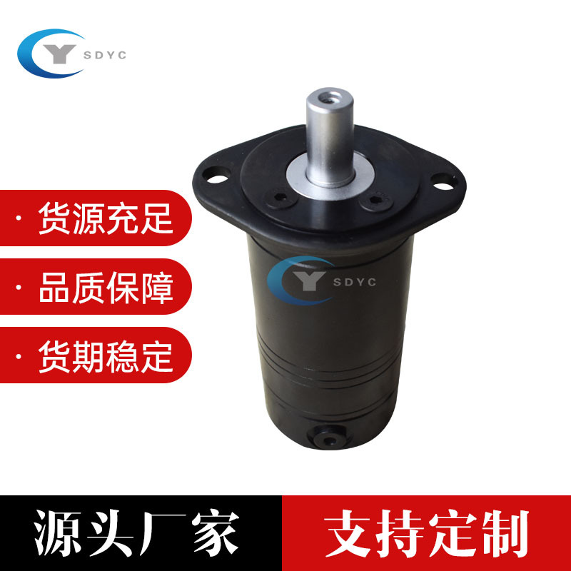 替代丹弗斯OMM151G0013 高转速 微型液压马达数控设备液压马达