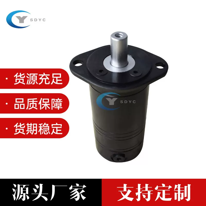 BMM摆线液压马达丹佛斯OMM系列液压马达高转速液压马达