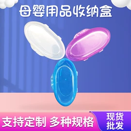 奶嘴;喂养餐具;吸奶器