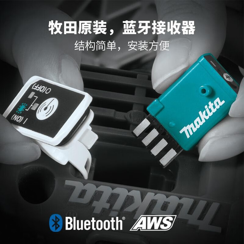 Japón Makeda AWS receptor inalámbrico compatible con conexión Bluetooth inalámbrica emparejada aspiradora 199393 - 1