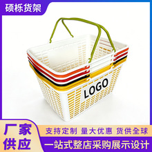 超市购物篮便利店化妆品店一鸣零食店同款手提式加厚大号购物篮