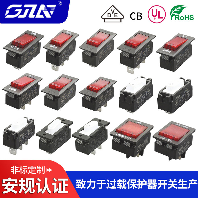 Pdu Power Strip Switch Overload Protector 5-20A Overcurrent Reset Switch Power Strip Overheat Protector with Light Two-Speed
