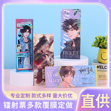 ����Ԫ�D��Ʊ������߅���򿨹����W�������D������Ƭ��ƬƱ����