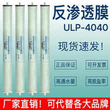 4040���B͸Ĥ�VоULP-4040ĤԪ����ˮ���Ir0Ĥ���B͸�O��ͨ��roĤ