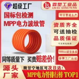 波纹管;其他塑料管;PE管