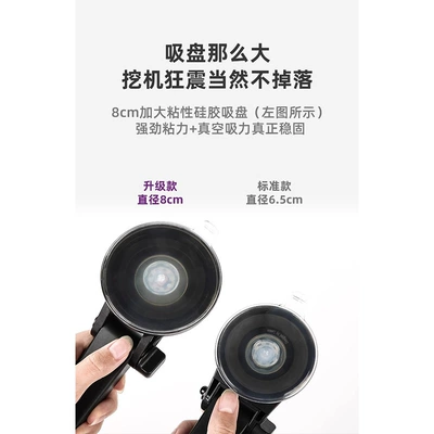 Car phone holder, Yiju Holder Excavator Special