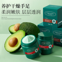 玫黛琳南非手足防裂小绿膏滋润保湿防冻伤干裂改善粗糙手足润肤膏