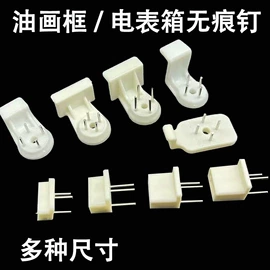 框饰配件;衣钩/挂钩;壁挂、壁饰