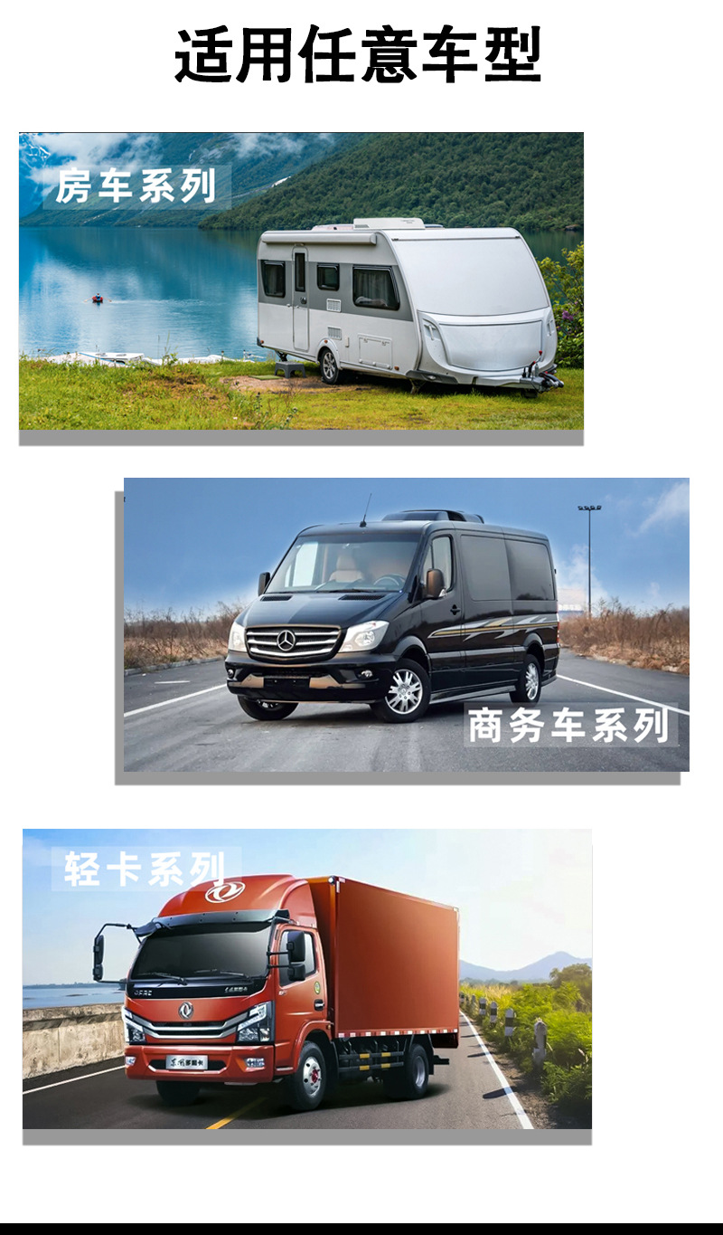 Truck air conditioning all-in-one motor vehicle engineering truck skylight new ultra-thin 24v parking overhead Refrigeration air conditioner