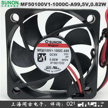 ׼MF50100V1-1000C-A99̨SUNON5CM  5V 0.82WLL