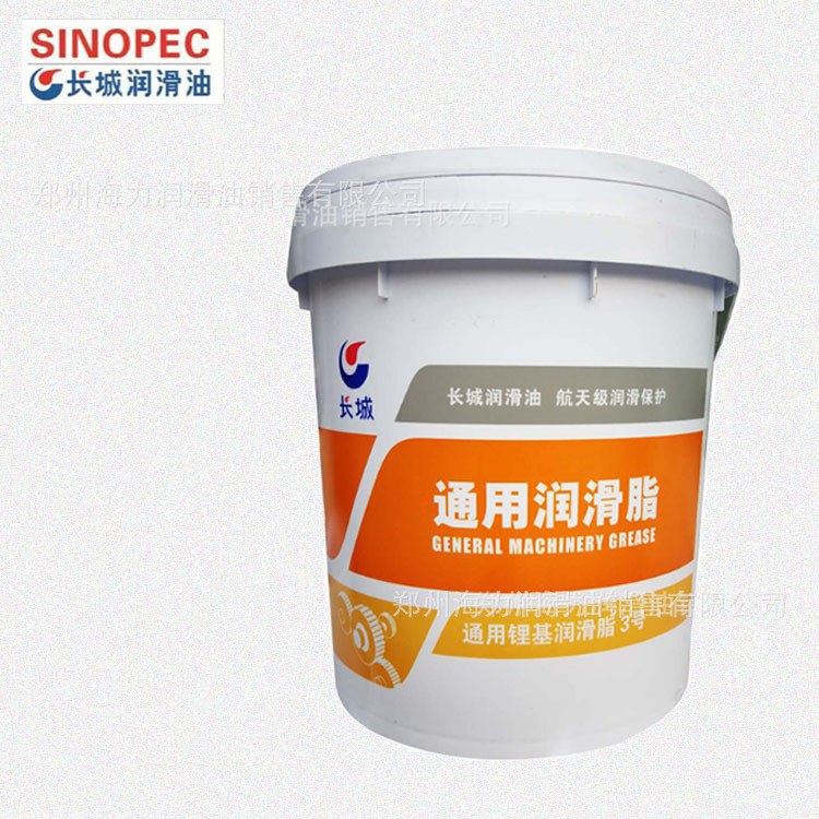 批发长城通用黄油锂基润滑脂车辆黄油轴承黄油00/0/1/2/3号