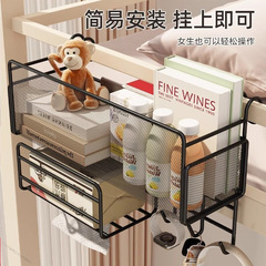 ベッドの上に物を置く棚のベッドの上にかごをかける寮の神器の良いものの上敷の学生の寝室のベッドの上にかけられた間食の収納棚があります。