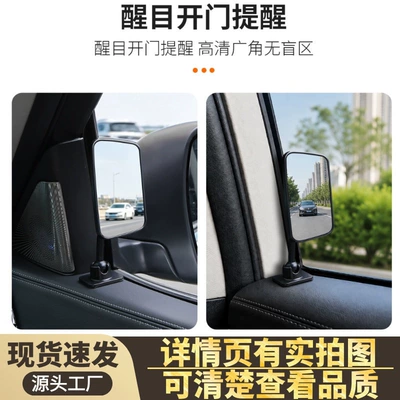 car blind spot mirror, front and rear: Large field of view rear view auxiliary mirror