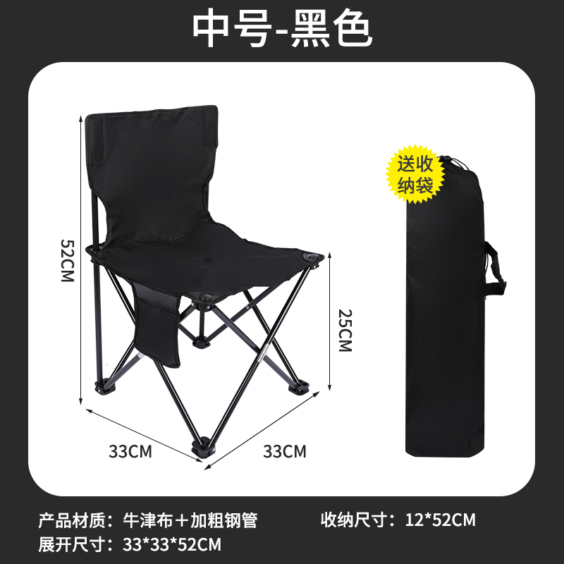 ＜＜Medium Black [Upgraded Deluxe Edition Bold]＞＞