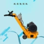 地面路面柴油水泥铣刨机