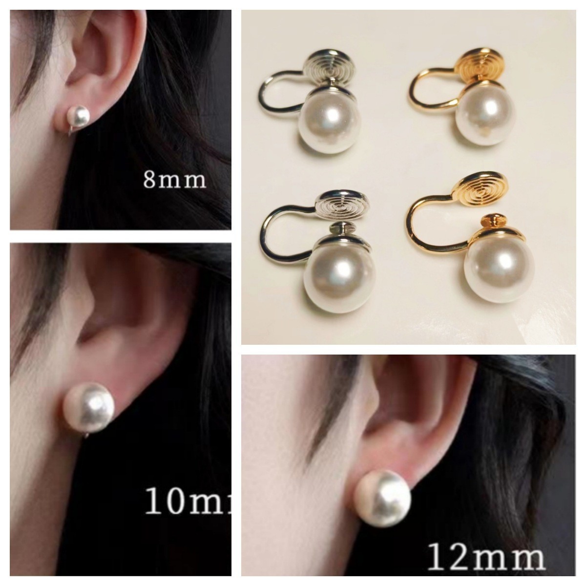 New Wine Red Style Non-Perforated Mosquito-Repellent Incense Plate Earrings Women's All-Match Popular Simple Imitation Pearl Ear Cuff detail image 9