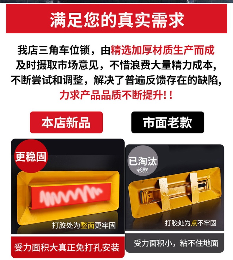 Thickened Triangular Parking Space Barrier, No-Drill Anti-Occupation Device for Car Parking