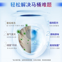 Blue Moon Powerful Toilet Cleaner 500g Toilet Cleaning Spirit Toilet Cleaner Toilet Cleaner Removes Heavy Dirt, Decontaminates and Removes Bacteria Toilet Cleaning Liquid