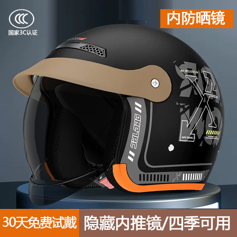 [sun protection style] matte black decal/hidden large sunscreen glasses