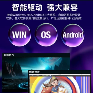 乐写创意手写板网课直播电脑写字智能蓝牙连接手机绘画数位板无源
