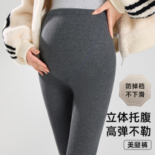 孕妇打底裤秋冬季加绒加厚2025新款孕期不勒肚子孕妇裤秋装冬装