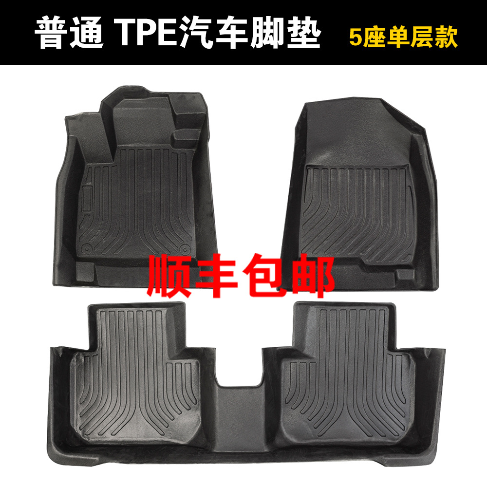 5인승 싱글 레이어 - 일반 TPE