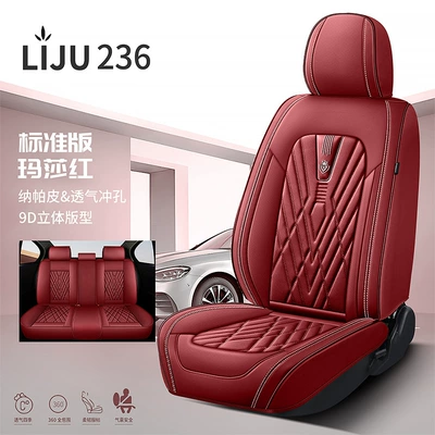 covers, all-season seat cushions, full-coverage | Four Seasons Pad - martha-red-standard-edition-1