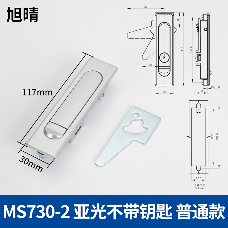 Замок Xuqing MS730 матовый без ключа стандартный