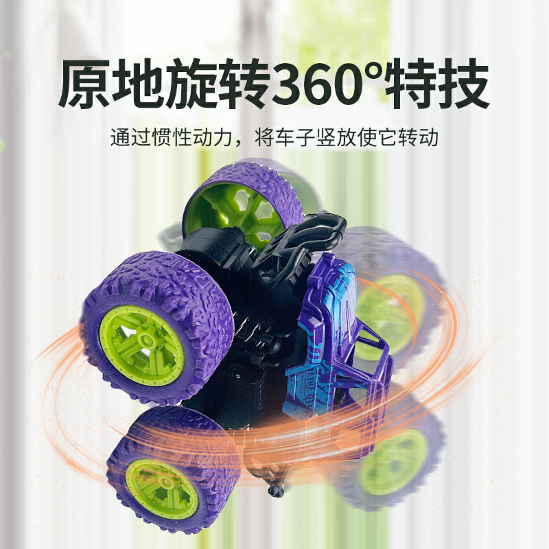 クロスボーダーのネットの赤い子供のおもちゃの四駆の慣性の特技のオフロード車の模型の男の子のおもちゃの車の露店のおもちゃの贈り物|undefined