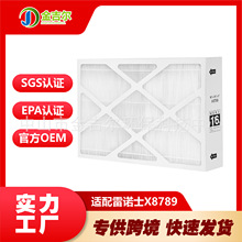 �m�����ZʿLennox X8789�՚�������V�W�Vо16x26x5MERV16�^�V�W