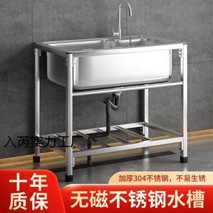 �N���Ӻ�304���P�ˮ����p��֧��ϴ����ϴ���ϴ�����
