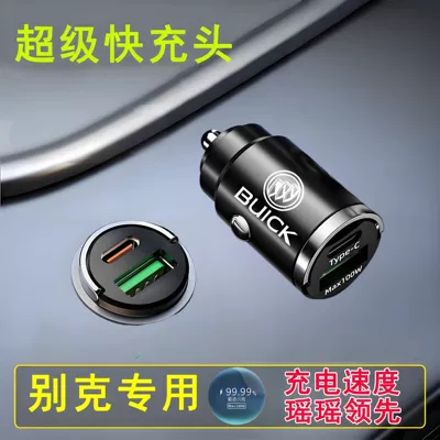 Mobil şarj cihazları – to Two Mini - cycling-charger-without-fast-charging-cable-alloy-invisible-100w-fast-charging-buick