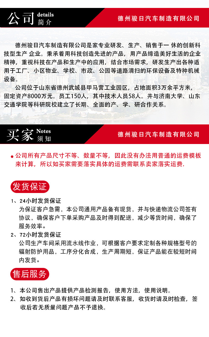 驾驶式扫地车2000F