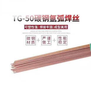 506焊条是什么材质焊条 (506焊条是酸性还是碱性)