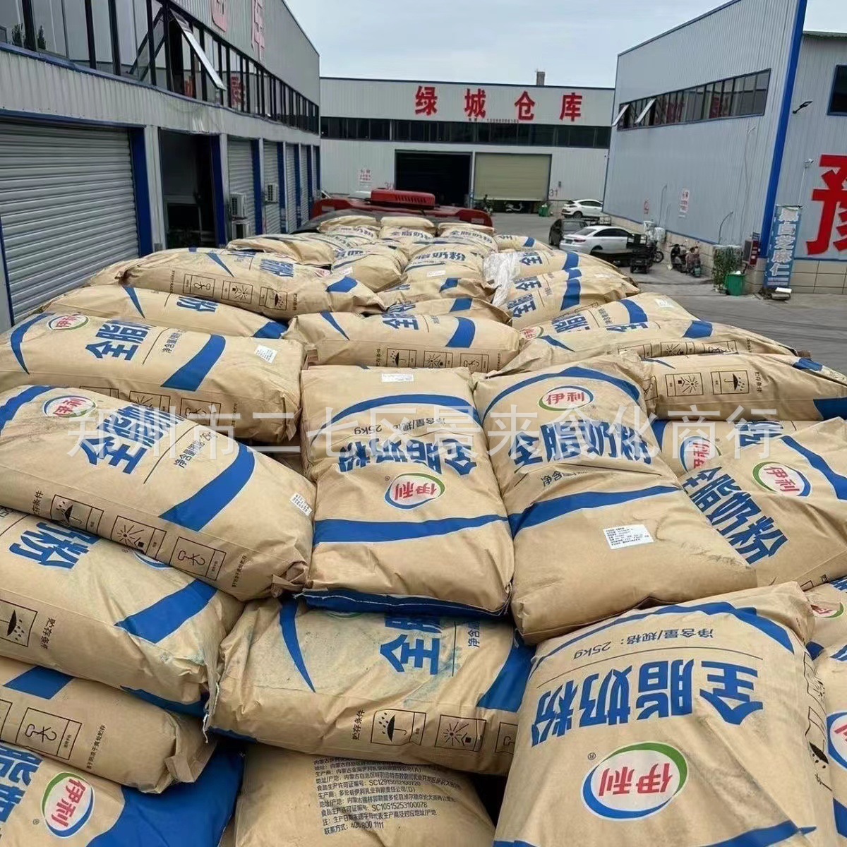 伊利全脂奶粉 25kg 麻辣烫牛轧糖雪花酥烘焙原料乳粉国产新西兰