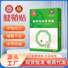 �����NԴ�^���S�����_���P��������ʹ���N��ָ�İ������N���Ƽӹ�