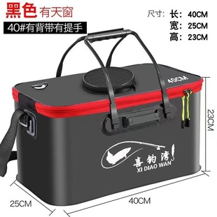 Fish Bucket Fishing Multifunctional Thickened Bucket Eva Large Capacity Fish Protecting Bucket Fishing Box Folding Bucket Fishing Bucket Live Fish New