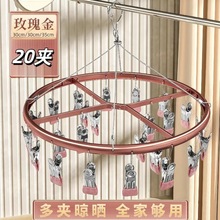 厂家直供圆形袜子夹防风袜夹多功能防滑无痕帽夹内衣夹晾衣夹子