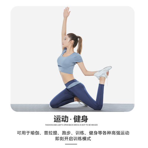 Color-blocked tight-fitting high-waisted sports yoga pants with peach buttocks and abdominal control, moisture-wicking, quick-drying, breathable running fitness pants