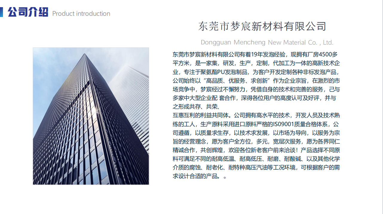 微信图片_20250420143122