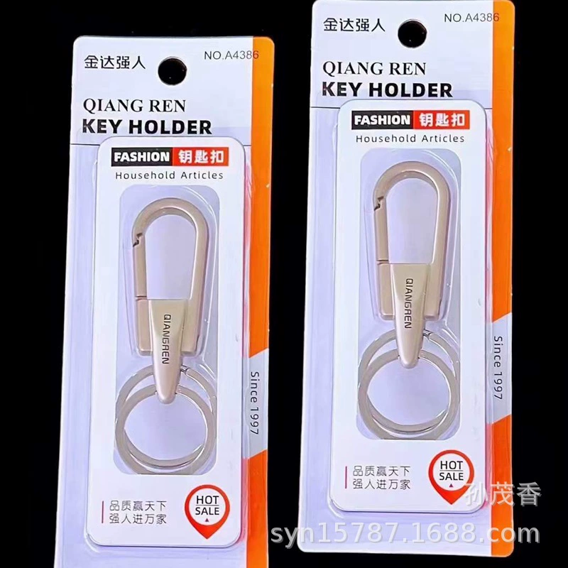 Брелок Strong Man A4386, повседневный модный креативный брелок на присоске, металлический подарочный замок