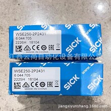 SICK WSE250-2P2431 ������ȫ��ԭװ��Ʒ ����Ż�