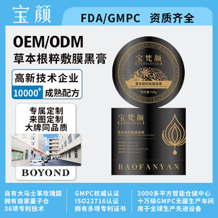 ����OEM�ݱ���˪���AҺˮ�� һվʽOEMODMԭ����Դ�^���yƷ���S