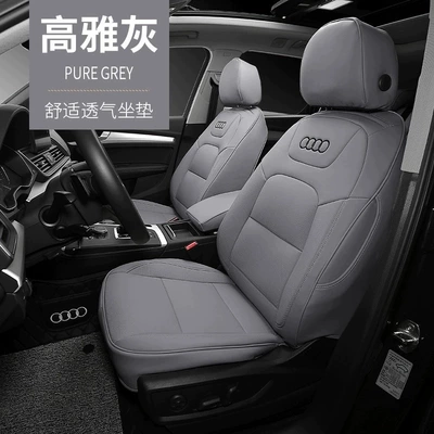 Q3 Four-Season Car Seat Cover, Modelə uyğun (Original) oturacaq örtükləri - elegant-gray-standard-edition-five-seats-nappa-leather-fully-surrounded-front-and-rear-rows