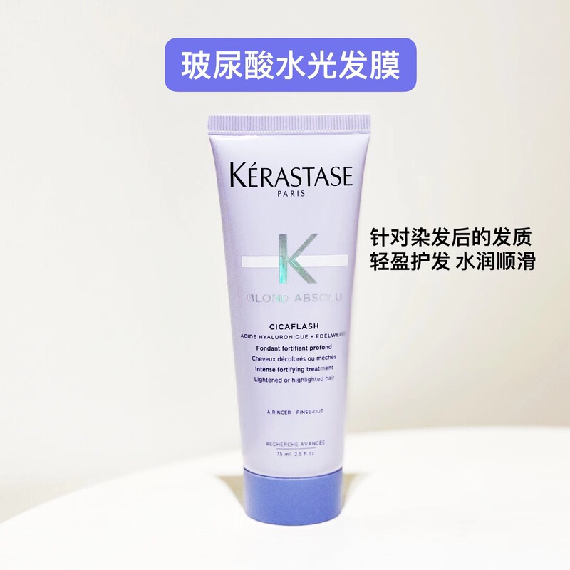发廊理发店批发护发精油50ml黑钻钥源诗香氛菁纯修护改善毛躁受损|undefined