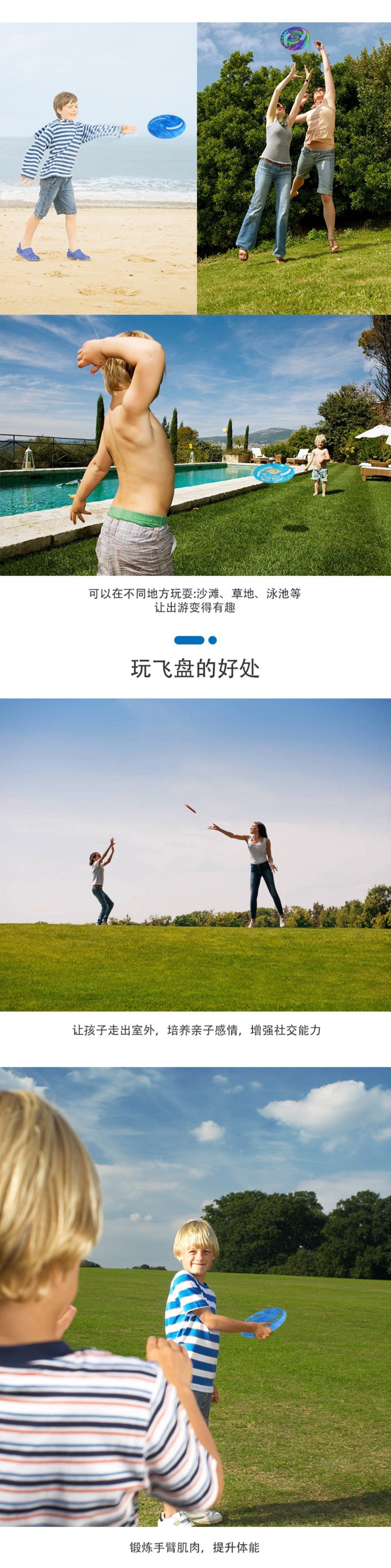 狗狗飞盘不伤牙