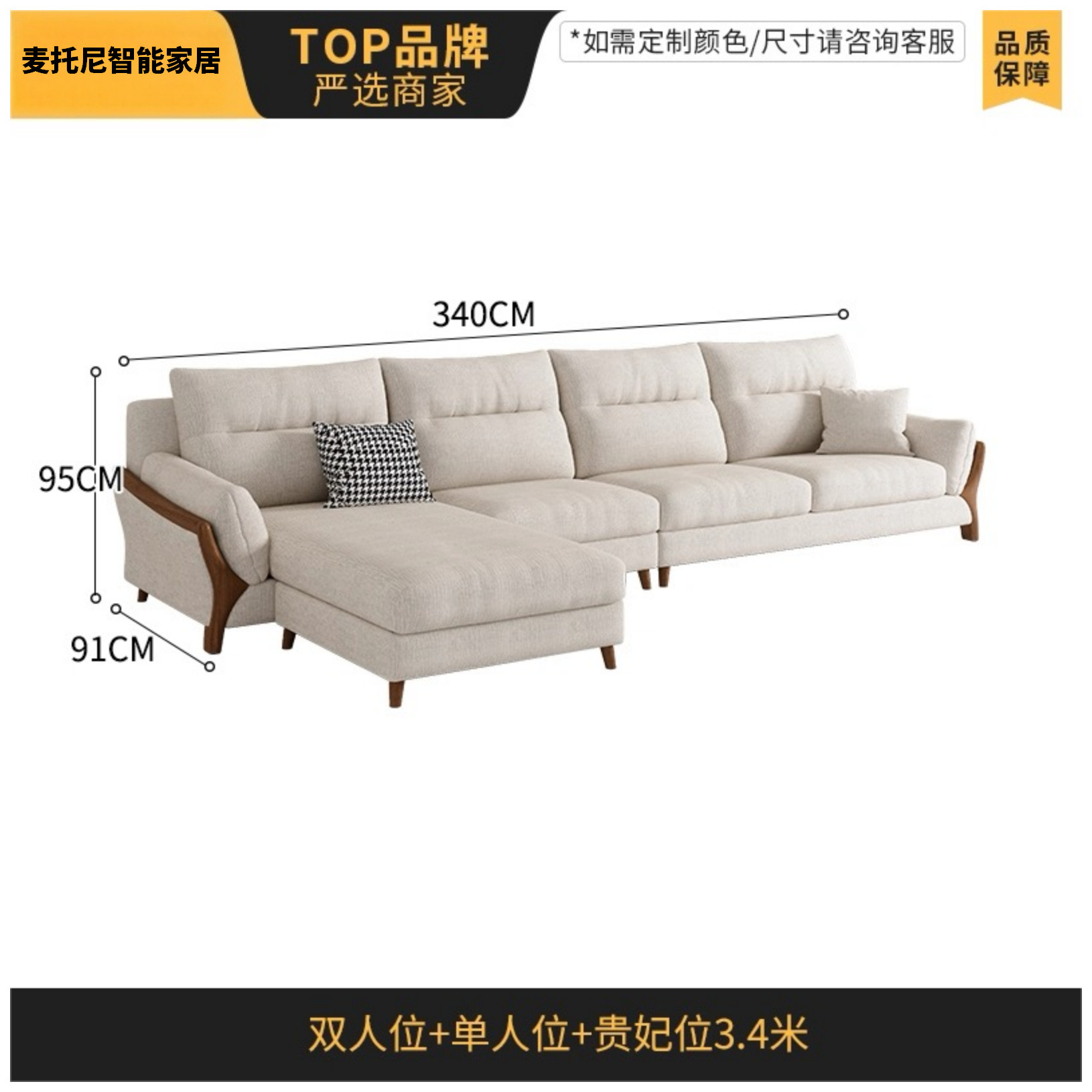 Fábrica directa sofá nórdico pequeño apartamento sala de estar sofá simple madera garra de gato tela princess