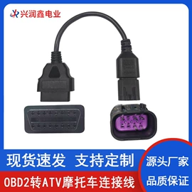 连接器;防水连接器;汽车连接器